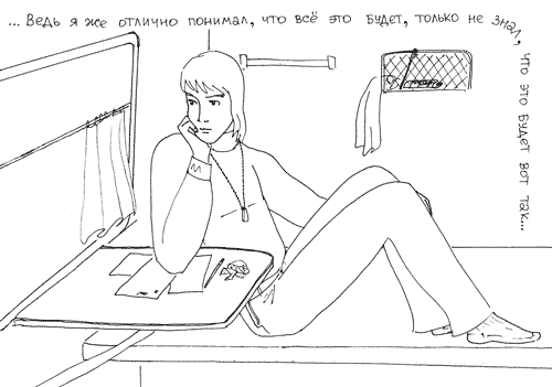 Письмо