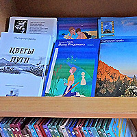 Купить книги