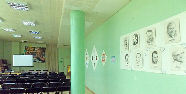 Челябинская детская библиотека имени Л.А.Преображенской