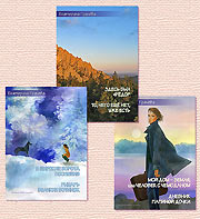 Наши книги, выпущенные в 2013 году